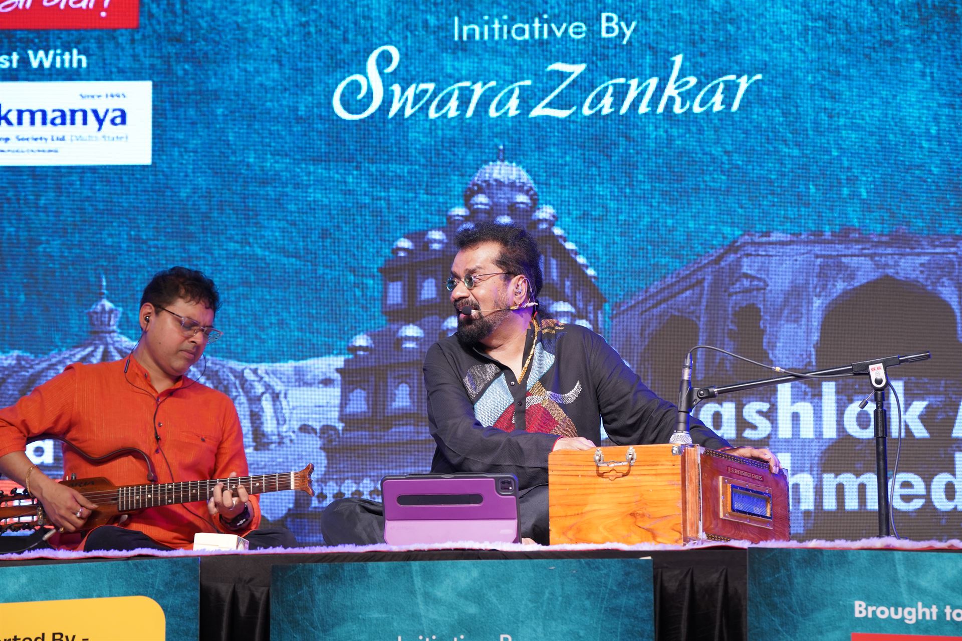 2024 Hariharan -Ahilyanagar